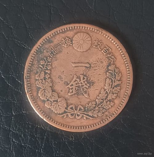 Монета Япония 1 сен 1876