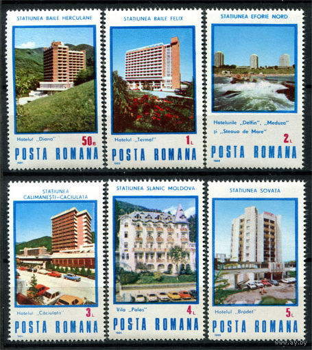 Румыния - 1986г. - Румынские курорты - полная серия, MNH, 1 марка с незначительной вмятиной с обратной стороны [Mi 4253-4258] - 6 марок