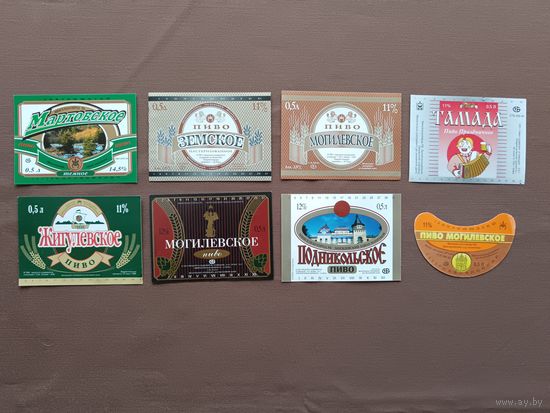 Пивные этикетки из Могилёва по 3 р. за этикетку, можно рассчитываться рос. рублями, даже железной мелочью, а-12-11 (3978)