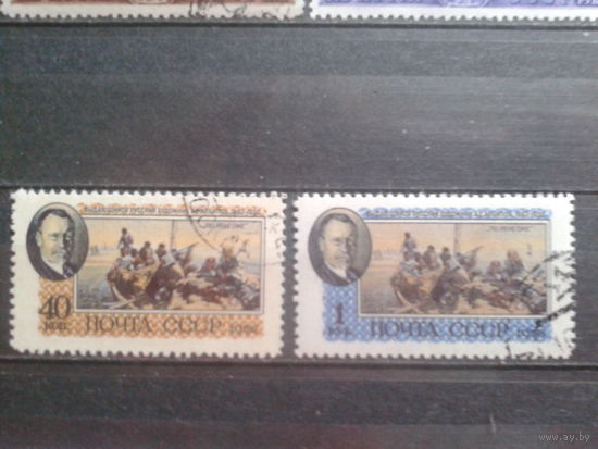 1956 Архипов, живопись полная серия с клеем