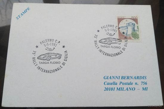 1991 год Италия Сицилийское ралли СГ