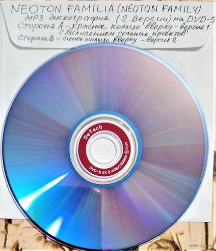 DVD MP3 NEOTON FAMILIA (NEOTON FAMILY) (Hungary) дискография - 2 версии (Pop rock, Pop, Disco) - 1 DVD9 (двусторонний)