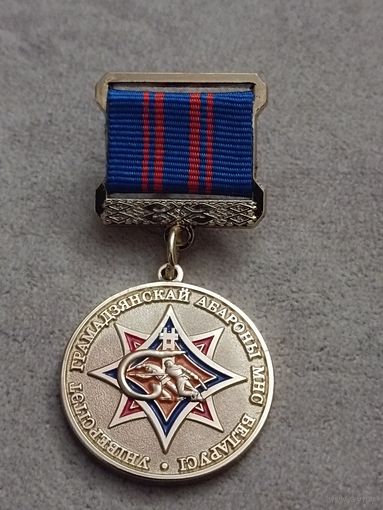 Университет гражданской обороны МЧС Белоруссии