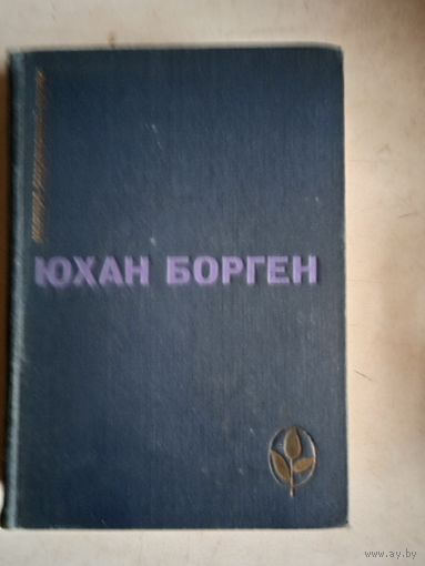 Маленький лорд.темные источники.теперь ему не уйти