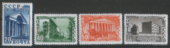 Заг. 1445/48. 1950. Восстановление Сталинграда. Архитектура. чиСт.