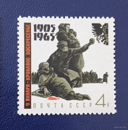 Ссср