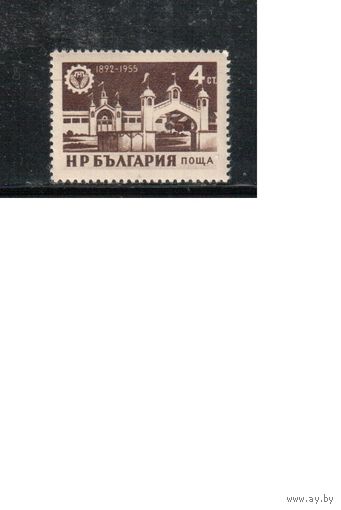 Болгария-1955, (Мих.964),   * , Ярмарка в Пловдиве
