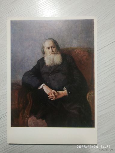 Открытка "Живопись"