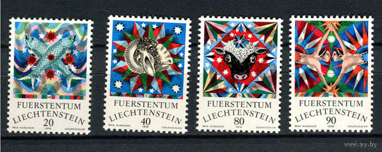 Лихтенштейн - 1976 - Знаки Зодиака - [Mi. 658-661] - полная серия - 4 марки. MNH.