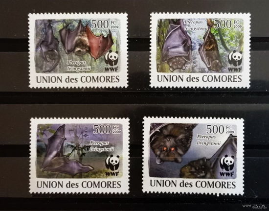 КОМОРЫ  2009  Дикая Фауна  ОХРАНА ПРИРОДЫ WWF MNH