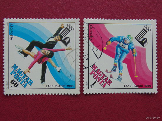 Венгрия 1980г. Спорт.