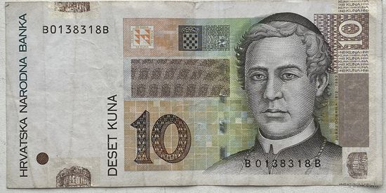 Хорватия 10 кун 2012 г.