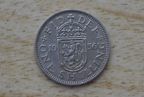 Великобритания 1 шиллинг 1956
