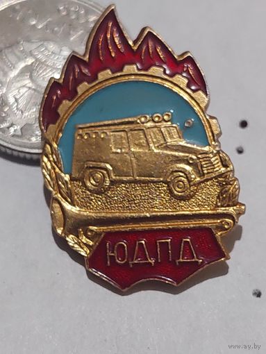 Значок " ЮДПД "