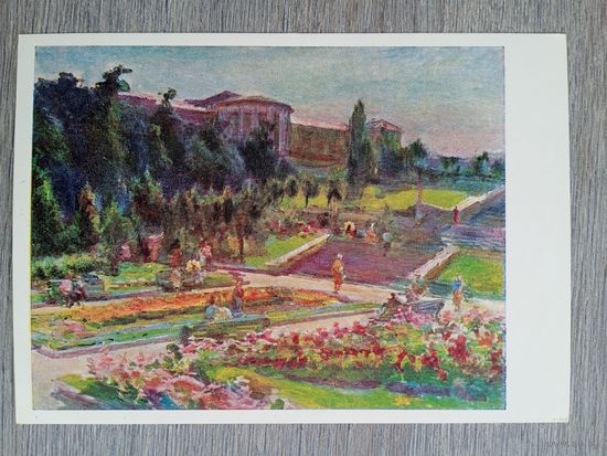 1961. Глущенко. Киев в цвету. Издание Киева
