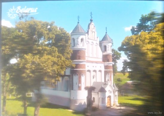 Беларусь 2024 Церковь Рождества пресвятой Богородицы в  д. Мурованка Гродненской обл. зак. 627/37.