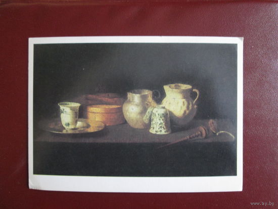 Почтовая карточка.СССР.1980г.