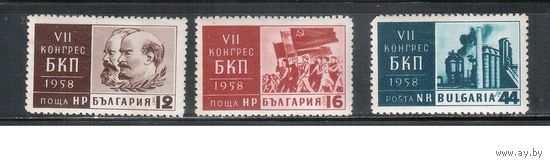 Болгария-1958, (Мих.1064-1066) , **  , Съезд компартии, Ленин (полная серия)