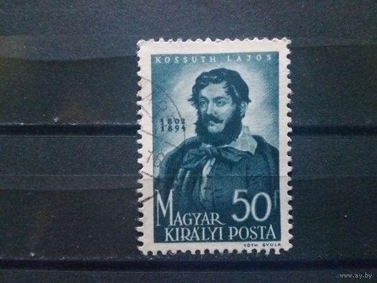ВЕНГРИЯ 1950г. Гаш.