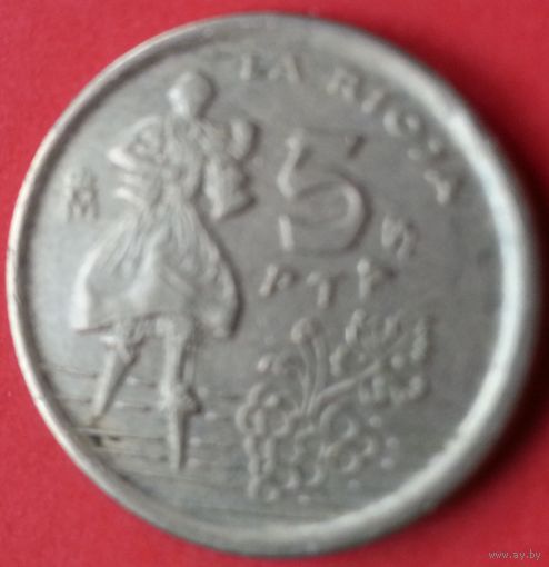 Испания 5 птас 1996