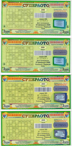 Лотерея Суперлото, цена за одну