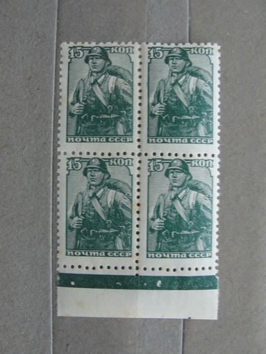 Продажа коллекции с 1 рубля! Почтовые марки СССР.