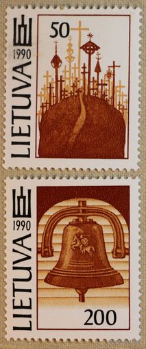 Литва 1990 1991 стандарт Mi:LT 468-469, национальные символы Гора Крестов Колокол **