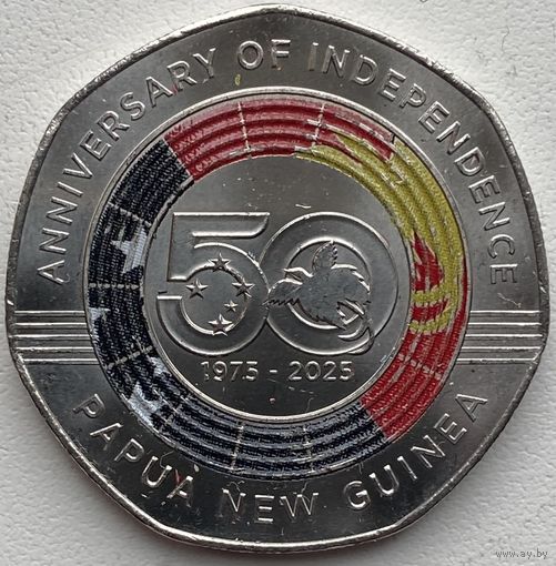Папуа-Новая Гвинея 50 тойя 2025 г. 50 лет Независимости. Цветная