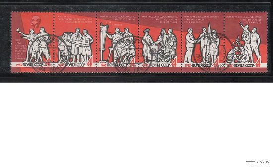 СССР-1963 (Заг.2831-2836) гаш., Мир, Труд(полная серия)(на фото образец, остальные не хуже)