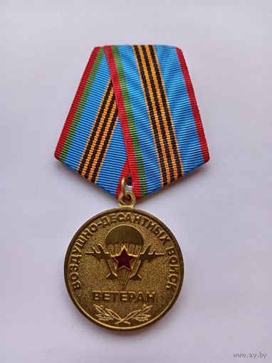 Ветеран ВДВ.