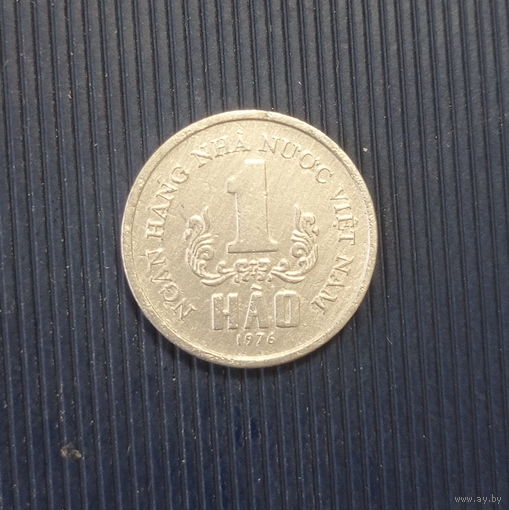 Вьетнам 1 хао 1976 год