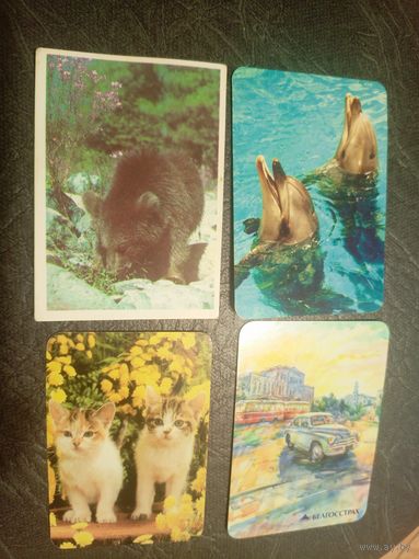 Календарики одним лотом