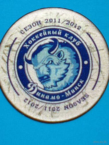 Магнит - "Логотип Хоккейный Клуб "Динамо" Минск" - Диаметр Магнита - 7.5 см.
