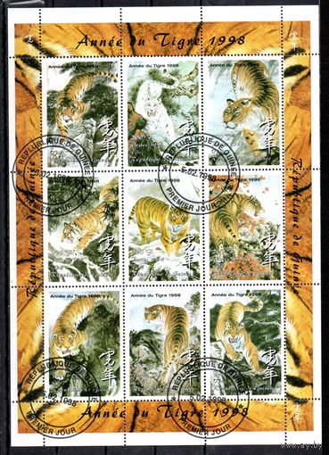 Тигры Гвинея 1998 год 1 малый лист