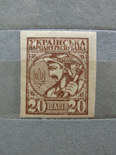 Продажа коллекции с 1 рубля! Украина 1921г.