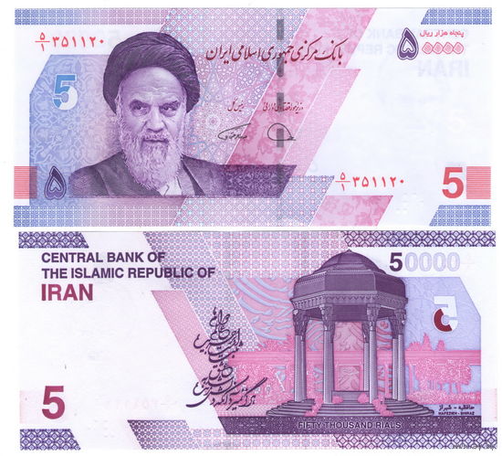 Иран 5 туманов (50000 риалов) 2021 год UNC