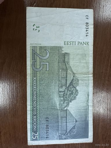 25 крон эстония распродажа Большой коллекции с рубля