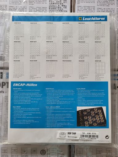 Leuchtturm ENCAP CHAMP листы для пивных крышек на 42 ячейки 32,5x9 мм! Целая упаковка! Leuchtturm Grande M20! Пачка 2 шт! Германия, Лёйхтурм, Leuchtturm! ВОЗМОЖЕН ОБМЕН!