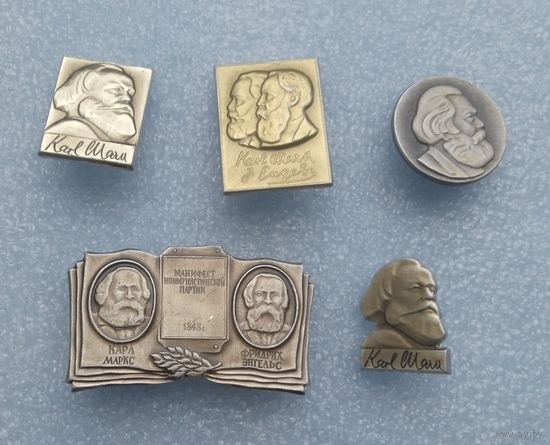 Значки. Известные люди. Карл Маркс.