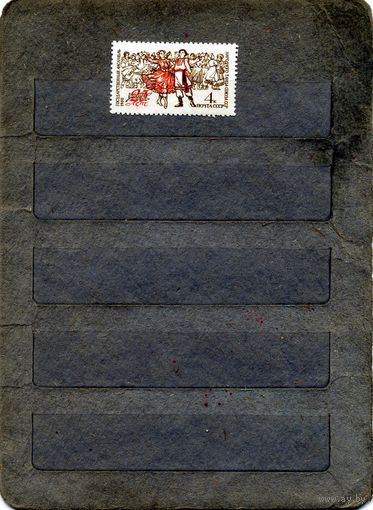 СССР, 1962, 25 лет ансам нар танца **, серия  1м, Заг. 2570, чистая