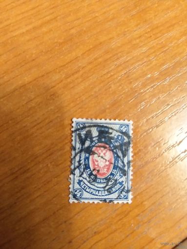 1908 Россия Загорский 101 герб (1-9)