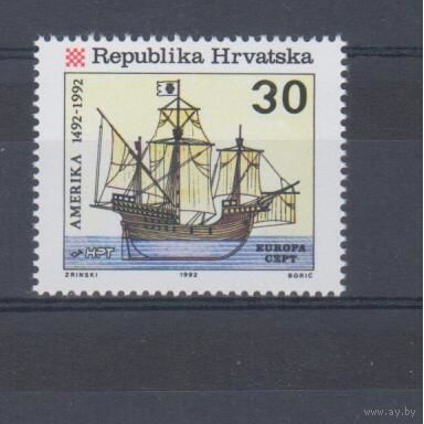 [1098] Хорватия 1992.Корабль.Парусник. MNH