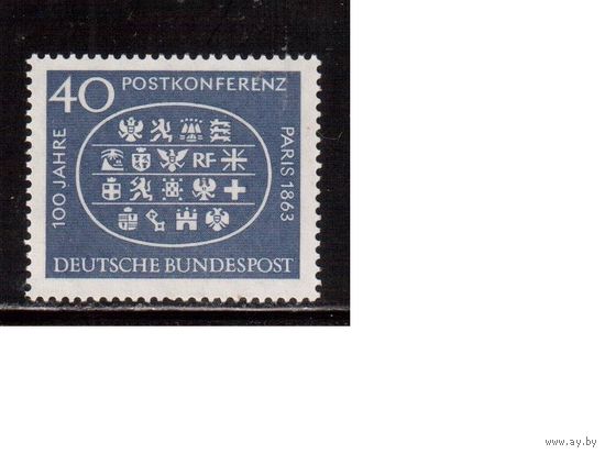 Германия(ФРГ)-1963,(Мих.398), **, Почтовая коеференция