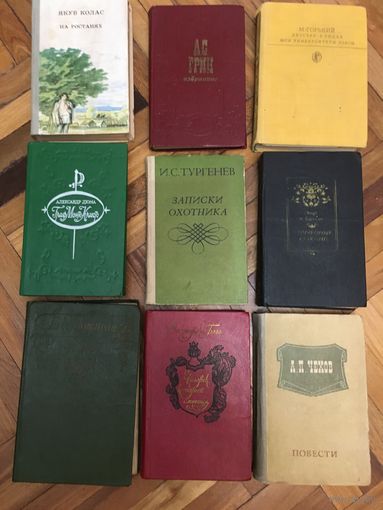 Бальзак  Утраченные элюзии, Горький Детство , в людях . Грин, дюма Граф Монте-Кристо, Мопассан, Тургенев записки охотника, чехов, человек который смеётся, колвс на ростанях.