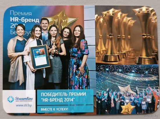 Реклама. Календарик,2015, глянец