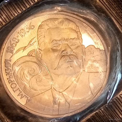 А м горький