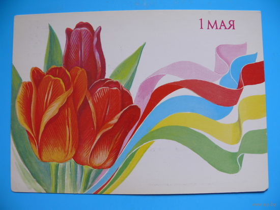 Скрябин Б., 1 Мая, 1989, чистая.