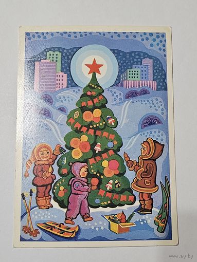 Открытка ,,С Новым Годом!'' худ. Т. Островская СССР 1987 г.