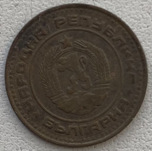 Болгария 1 стотинка 1974 г.