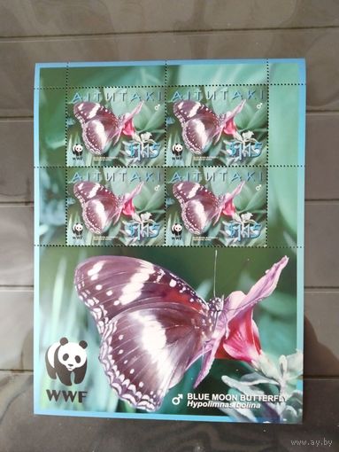 Аутитаки 2008 м/лист бабочки